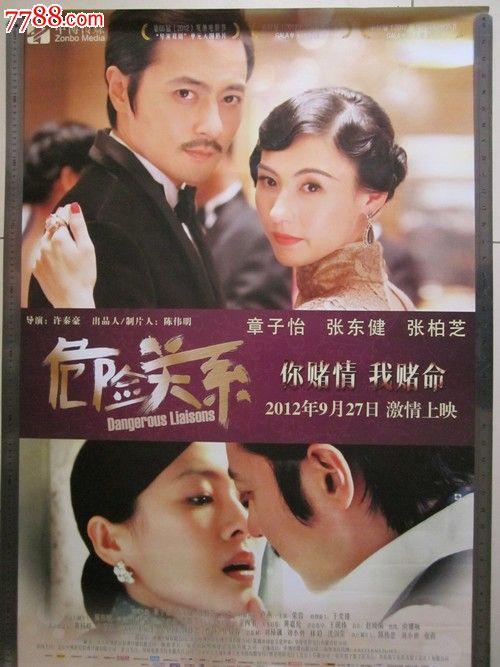 秋田看護福祉大学毕业证办理